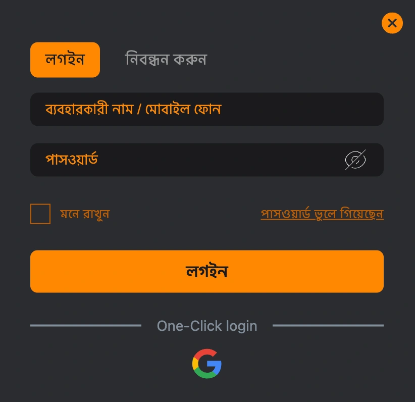5777BD casino sign in login portal Bangladesh