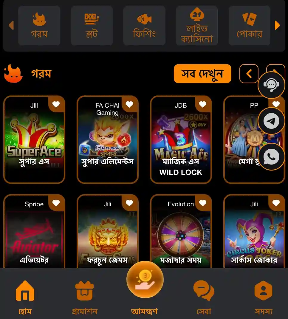 5777BD casino download apk mobile app Android