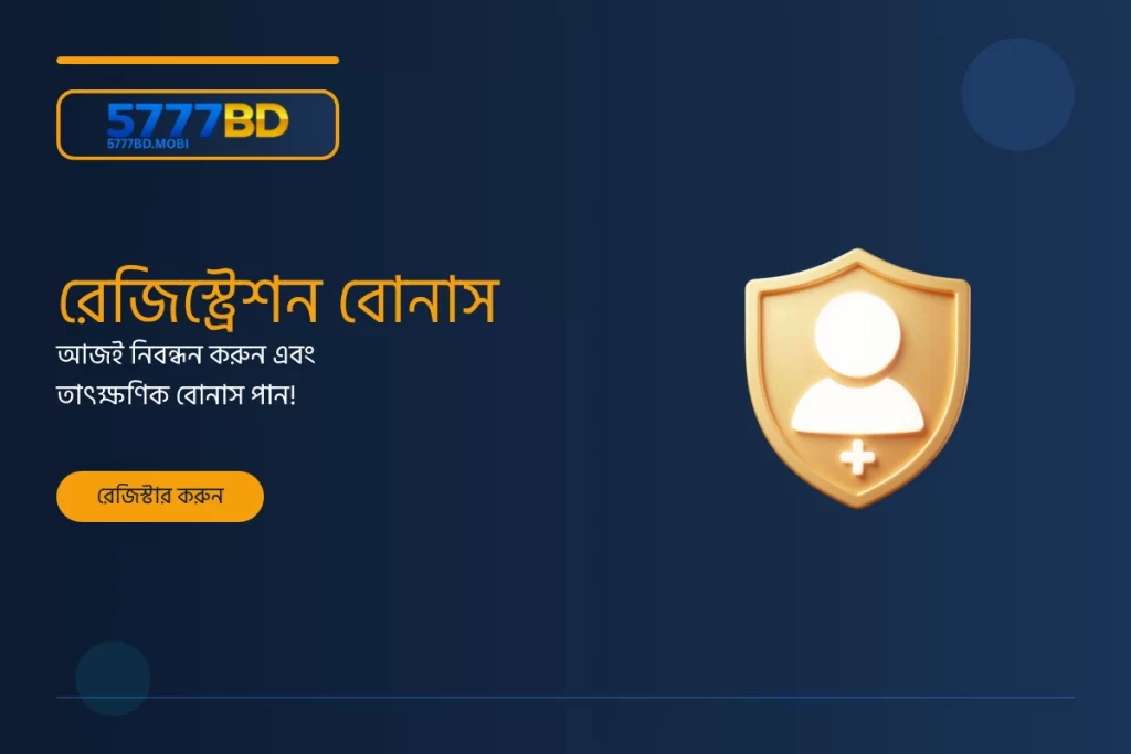 5777BD casino welcome bonus promotions BD